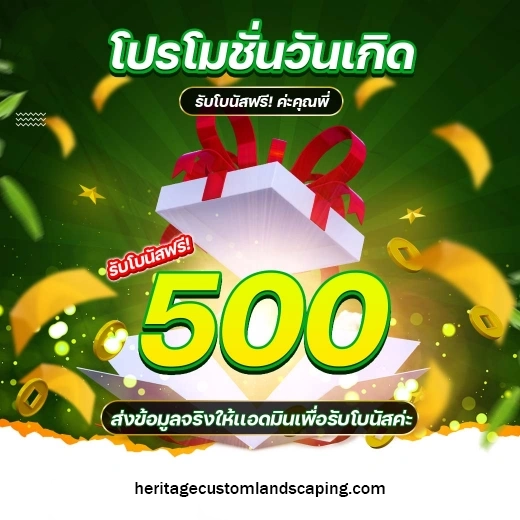 ureka88 เครดิตฟรี