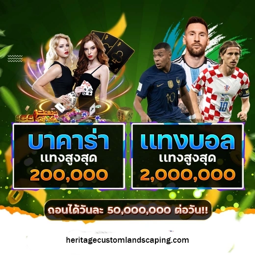 ureka88 เว็บตรง